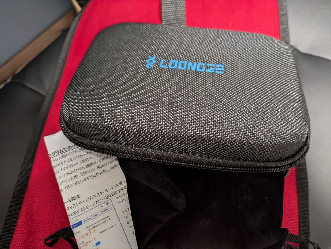 ローンズ 正規取扱品 AirliteB51 DBC-2 左 充電器付