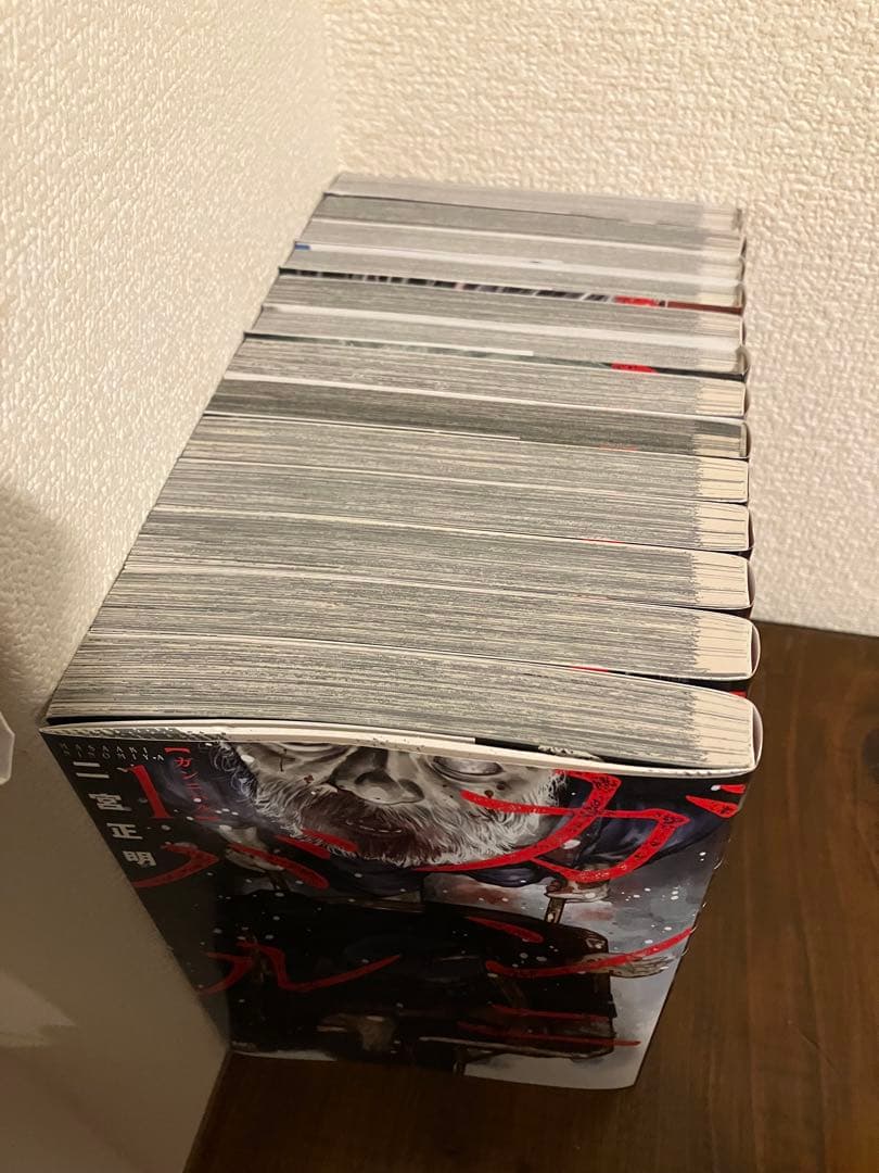 ガンニバル　全13巻セット