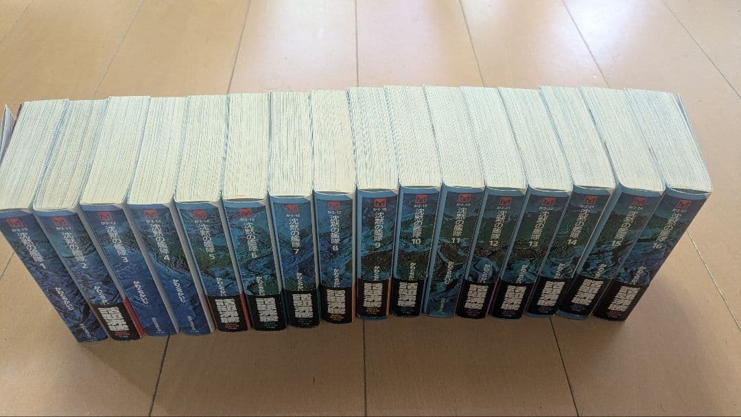 全巻セット　沈黙の艦隊 　全16巻