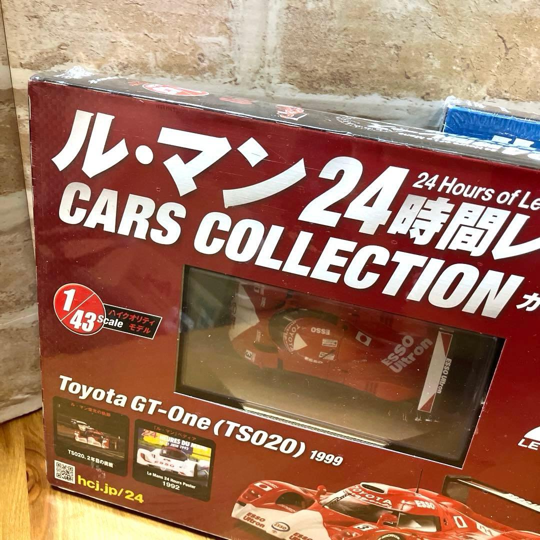 ル・マン24時間カーコレクションTS020 LMR