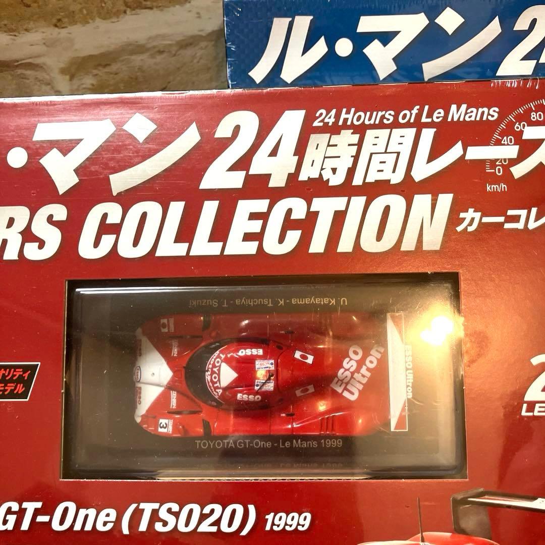 ル・マン24時間カーコレクションTS020 LMR