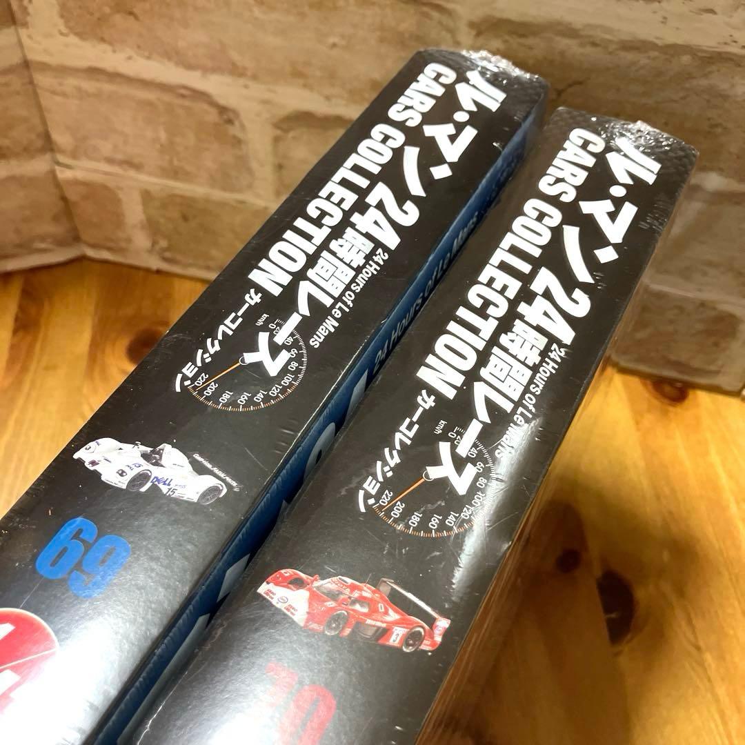 ル・マン24時間カーコレクションTS020 LMR