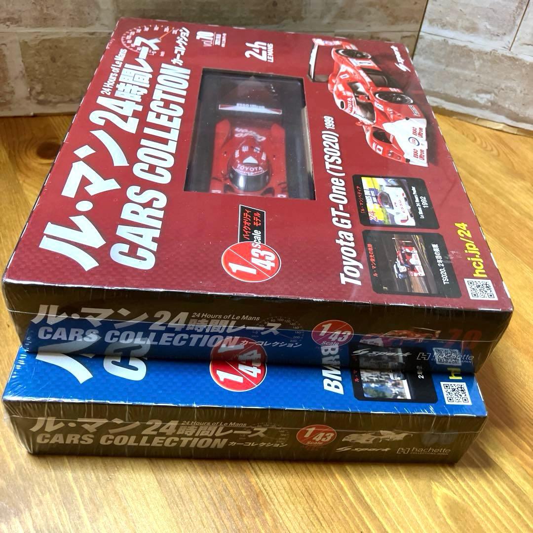 ル・マン24時間カーコレクションTS020 LMR