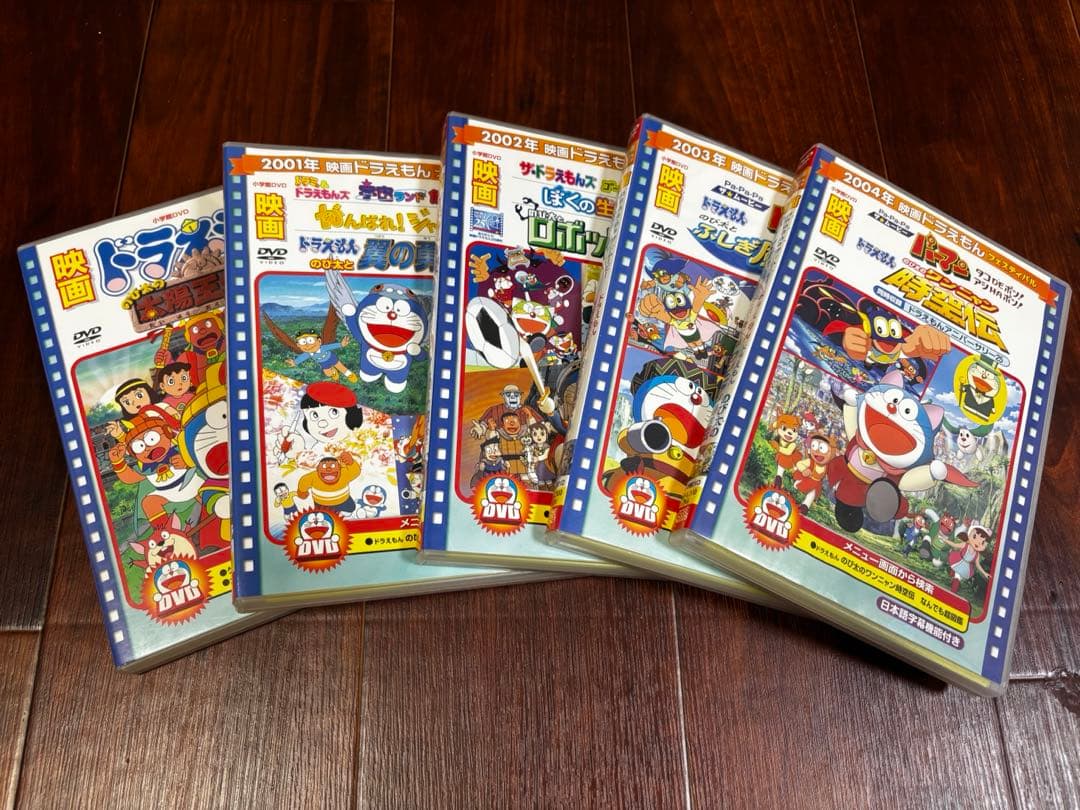 映画ドラえもん DVD 1980-2004 25年32作品 まとめ売りセット