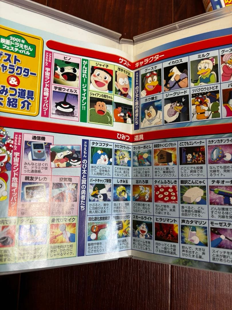 映画ドラえもん DVD 1980-2004 25年32作品 まとめ売りセット