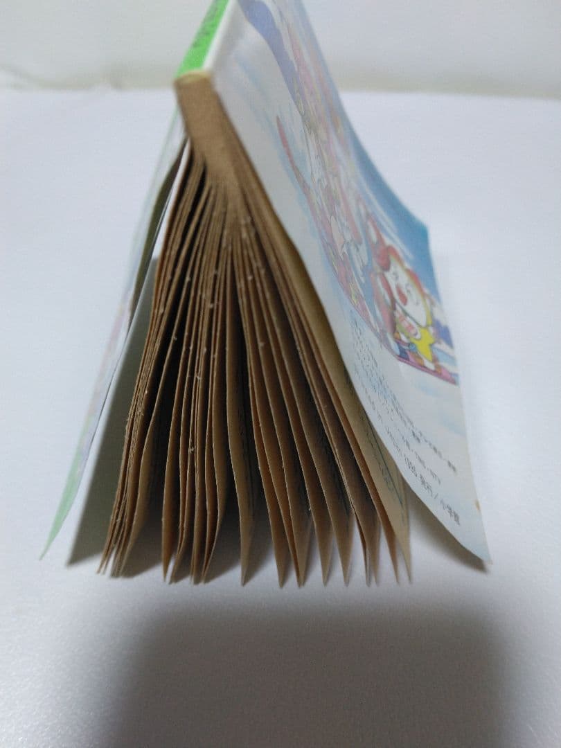 にんきものなぞなぞ 50