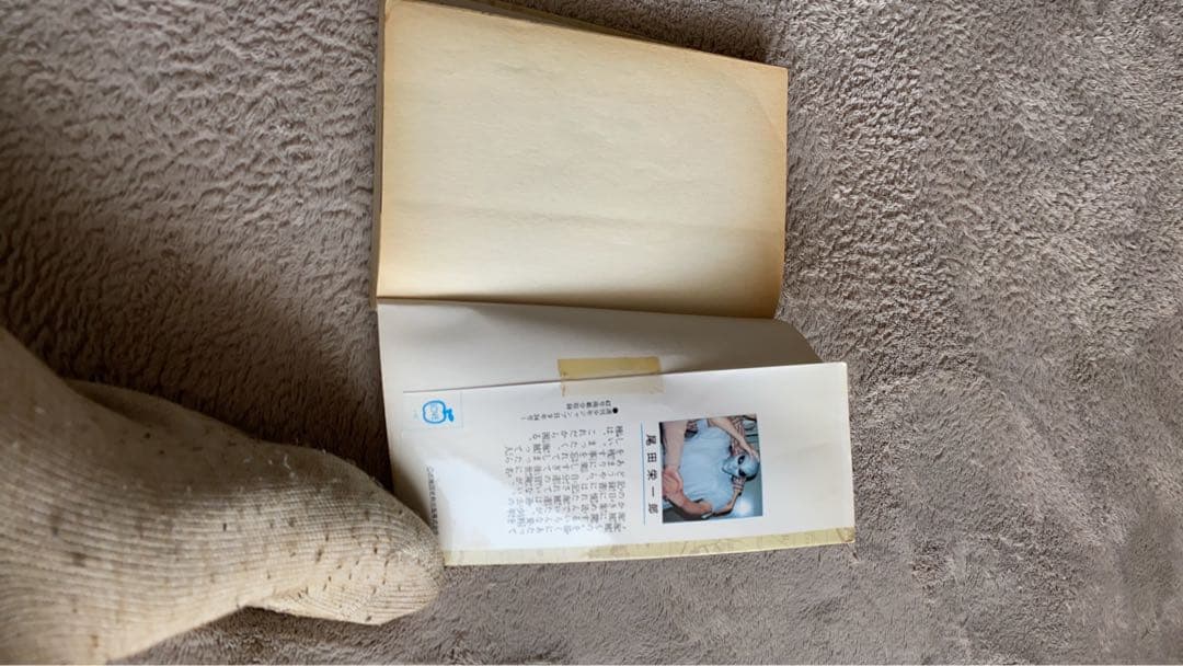 ONE PIECE ROMANCE DAWN 第1巻