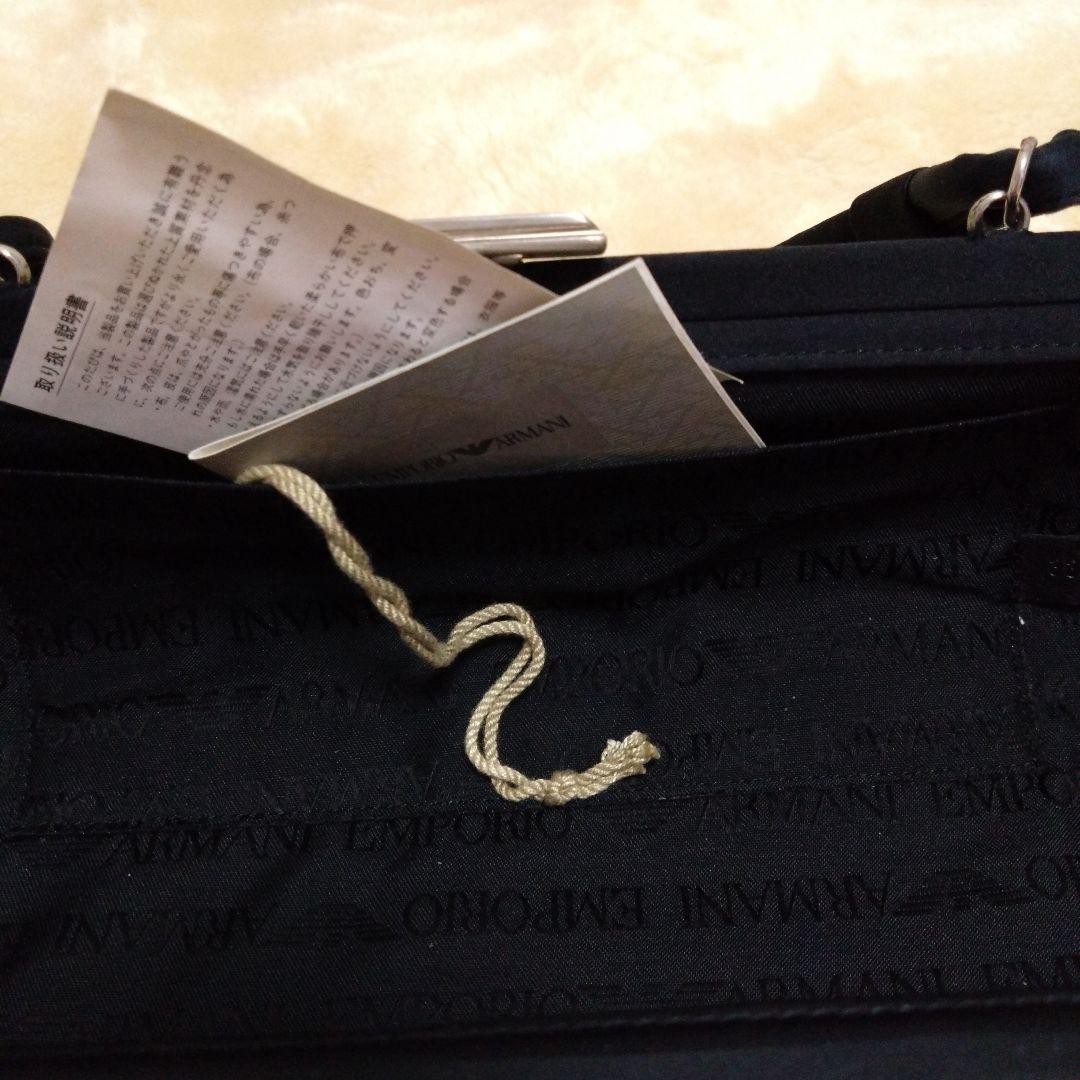 EMPORIOARMANI(エンポリオアルマーニ) ブラック ナイロン バッグ
