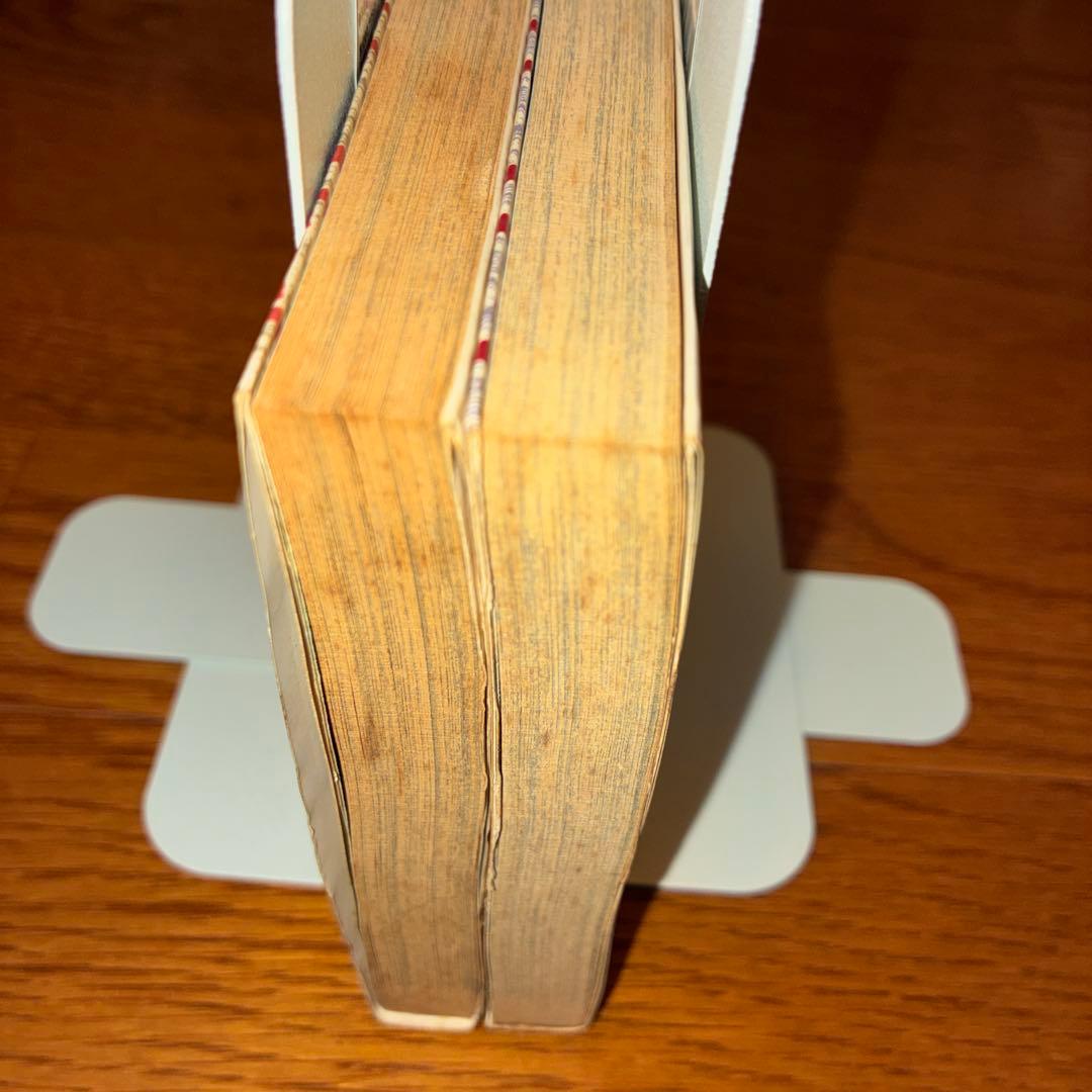 幕末世界〜攘夷〜　全2巻セット　森田信吾