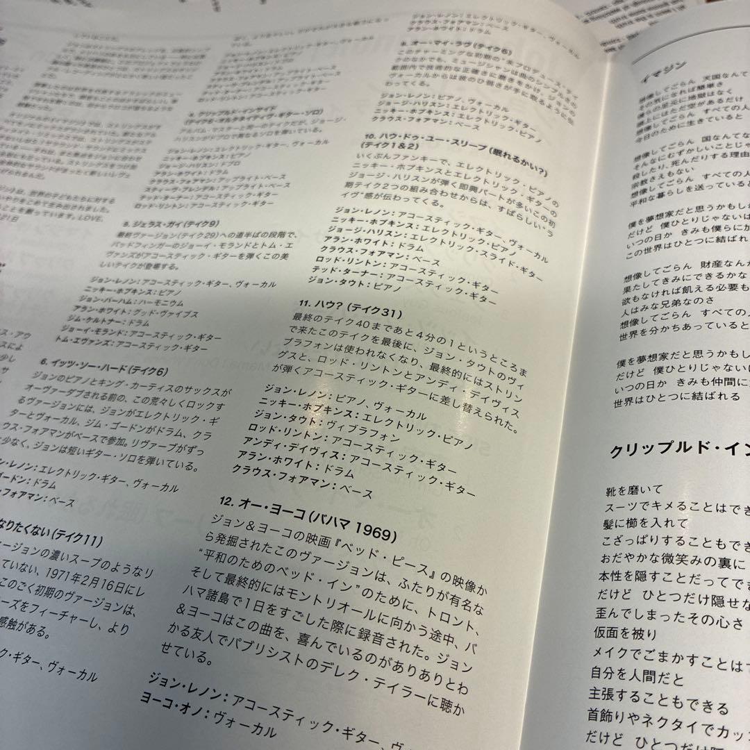 【2018年再発 重量盤2LP】John Lennon / Imagine