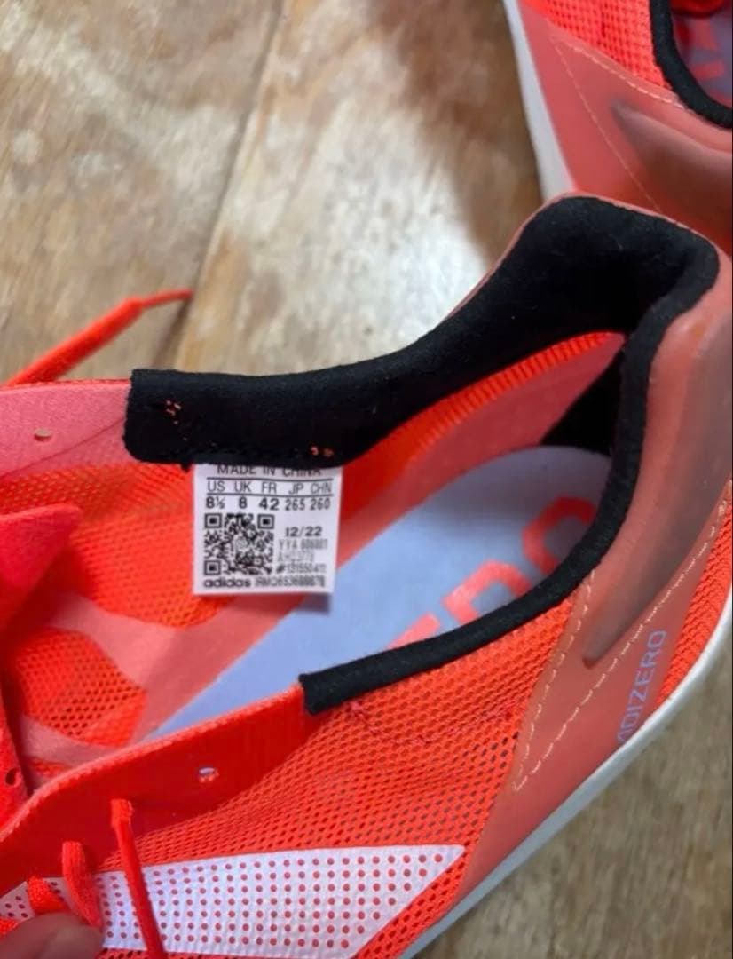 adidas アディゼロ アバンチ TYO 26.5cm 陸上スパイク