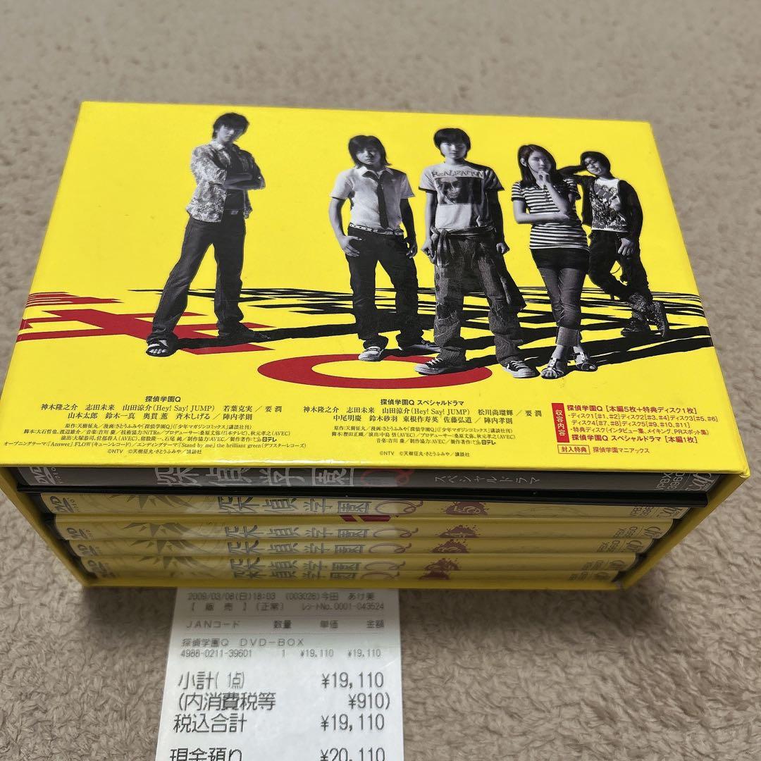 探偵学園Q DVDセット 6枚組