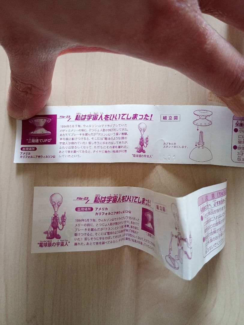 seeeen専用！チョコベーダー第2シーズン未開封＆シークレット等まとめ売り