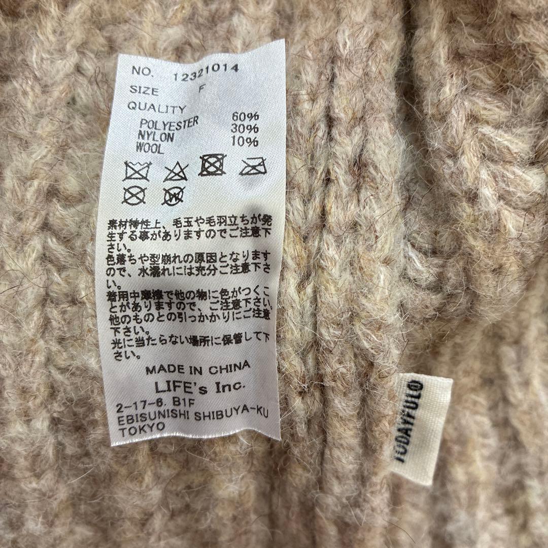 TODAYFUL フライトニットキャップ ニット帽 ビーニー トュデイフル