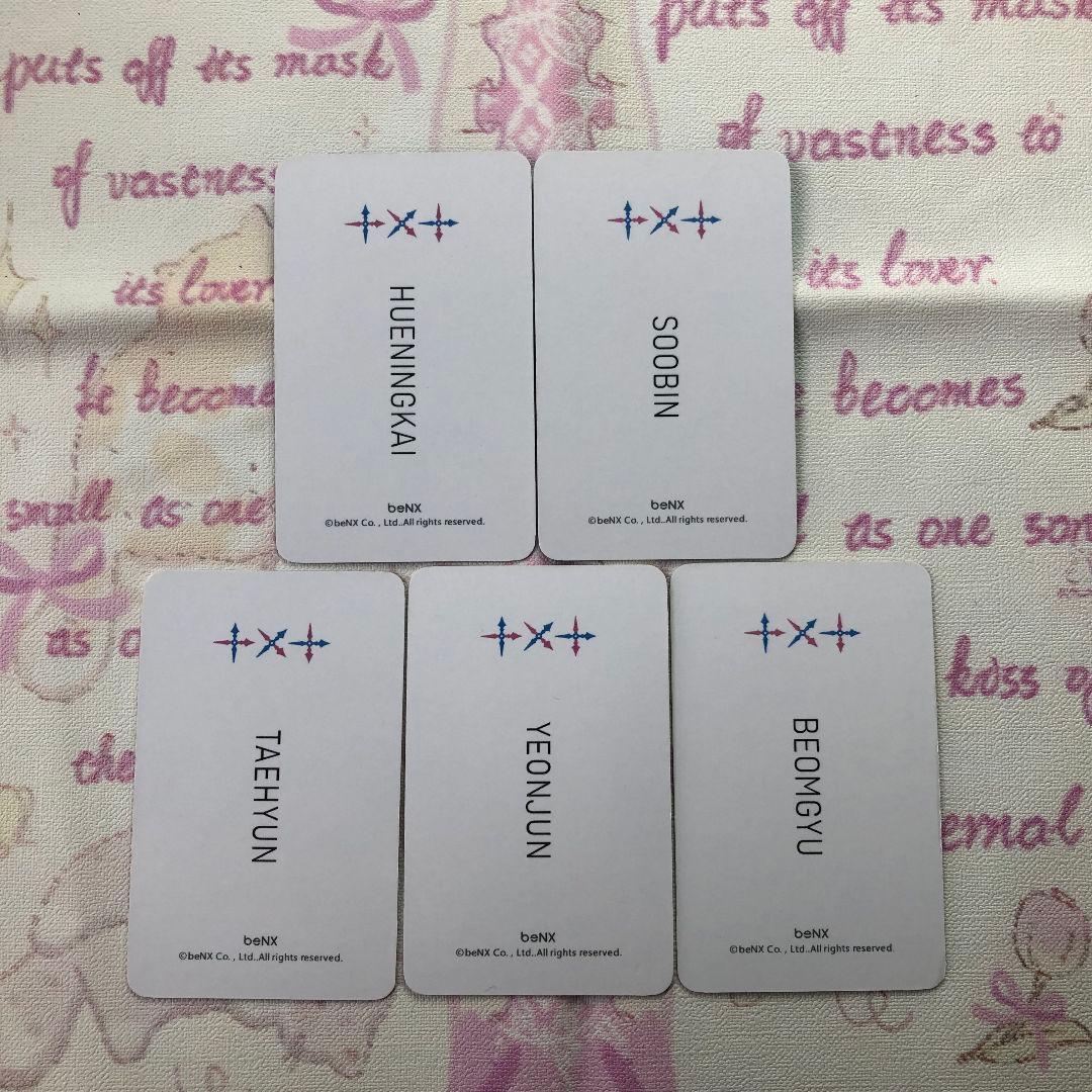 TXT MAGIC HOUR weply FC 限定 特典 トレカ 5枚全員