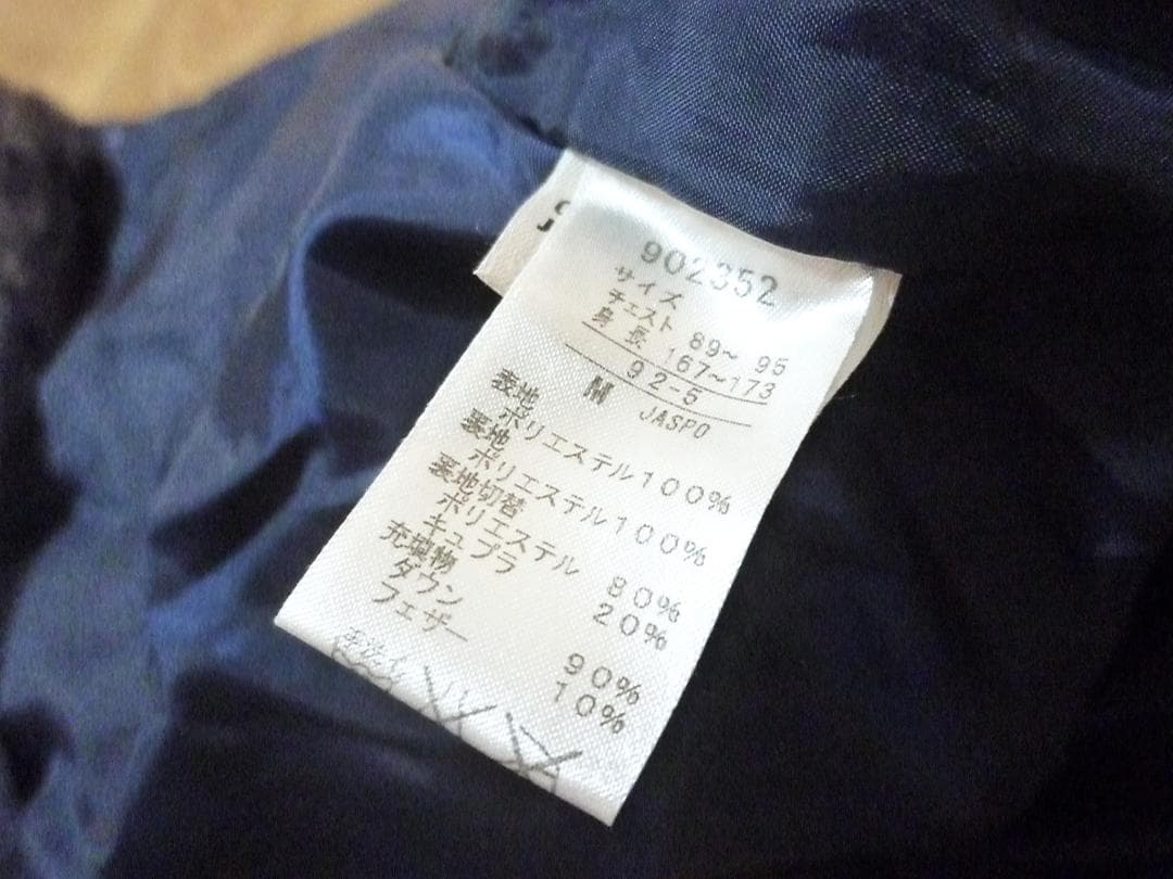 プーマ PUMA☆洗える ロング ダウンコート ベンチコート 902352☆Ｍ