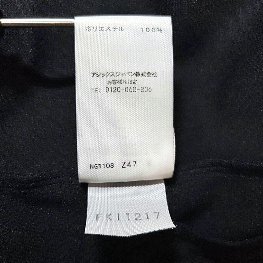 レア パナソニックパンサーズ ウォームアップウェア ジャージ アシックス