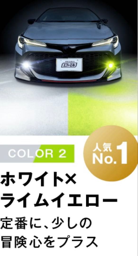 fcl. エフシーエルLEDフォグランプ L1B D6 D664S 人気No.1