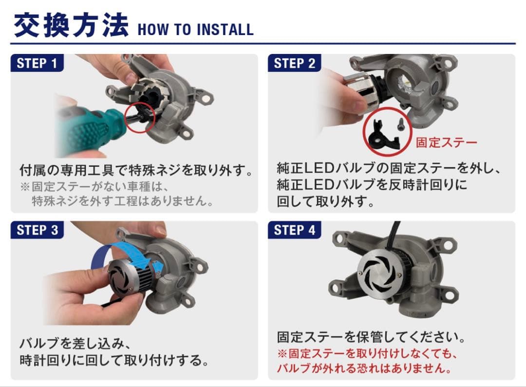 fcl. エフシーエルLEDフォグランプ L1B D6 D664S 人気No.1