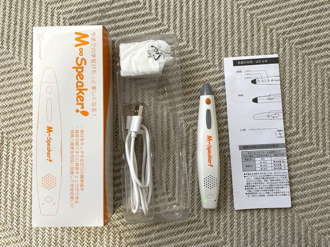 ベネッセ英会話 BE Studio まとめ売りM∞Speaker! CD 本