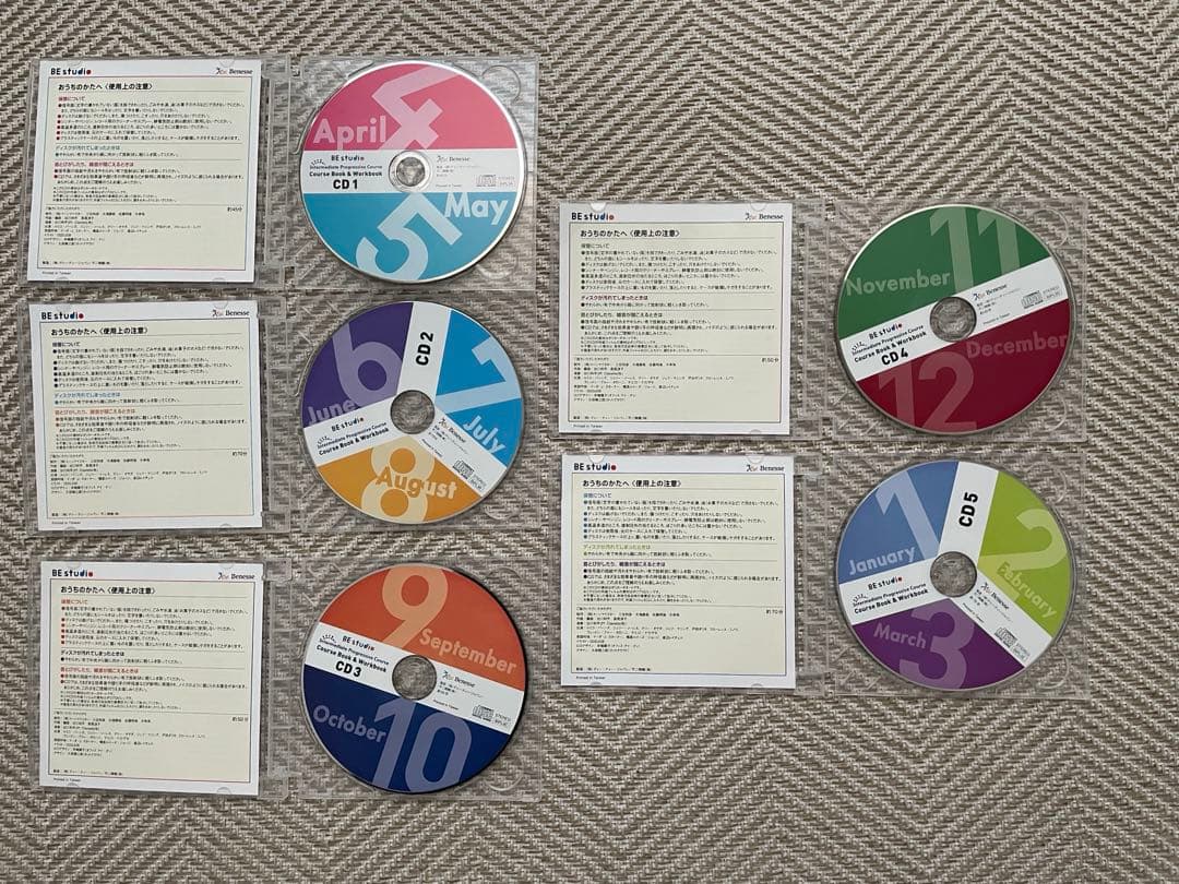 ベネッセ英会話 BE Studio まとめ売りM∞Speaker! CD 本