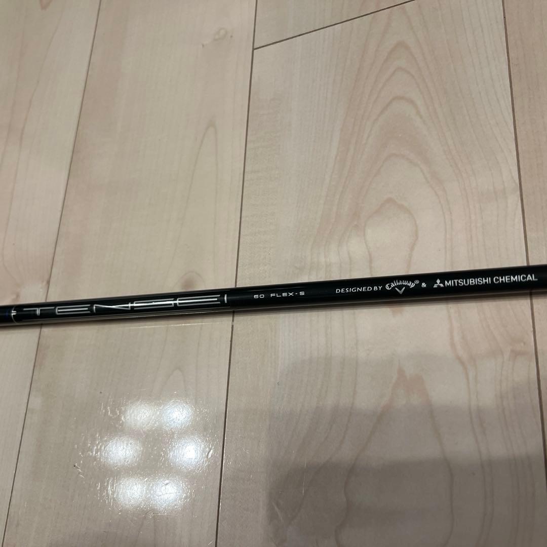 ＰＡＲＡＤＹＭ　Ａｉ　ＳＭＯＫＥ　◆◆◆　１０．５°