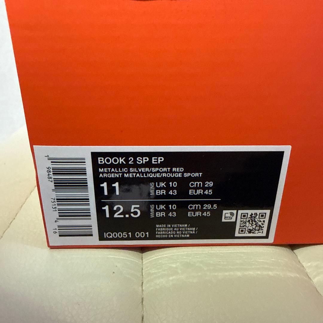 s*i様 【1回のみ使用】BOOK 1 29cm