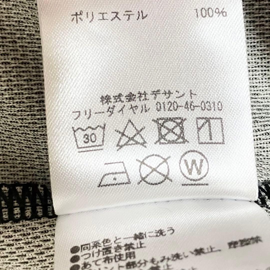 ガンバ大阪　小野瀬　レプリカユニフォーム　アンブロ　M-Lサイズ　美品　デサント