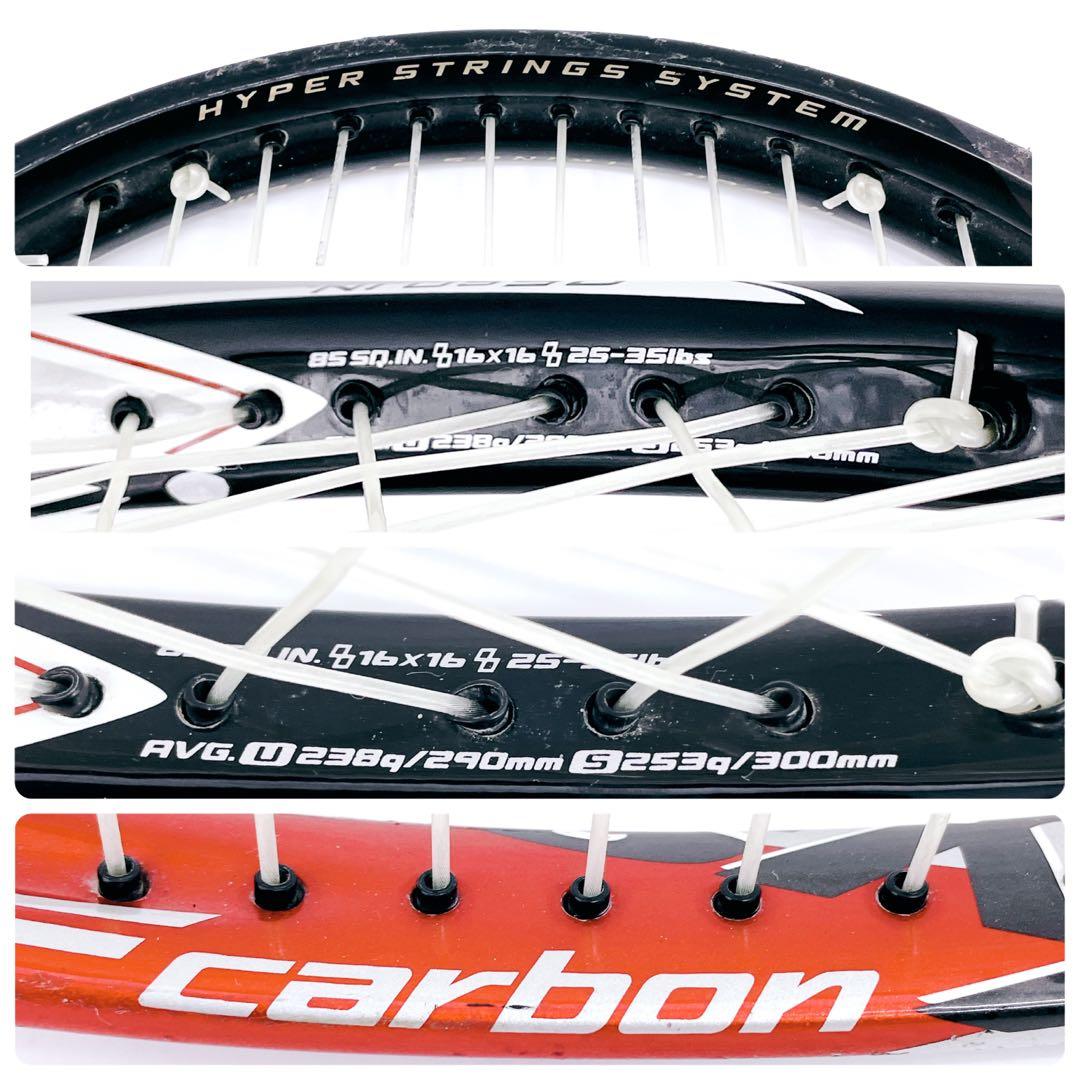 MIZUNO Xyst ZZ 軟式 テニスラケット　ジスト　カーボン