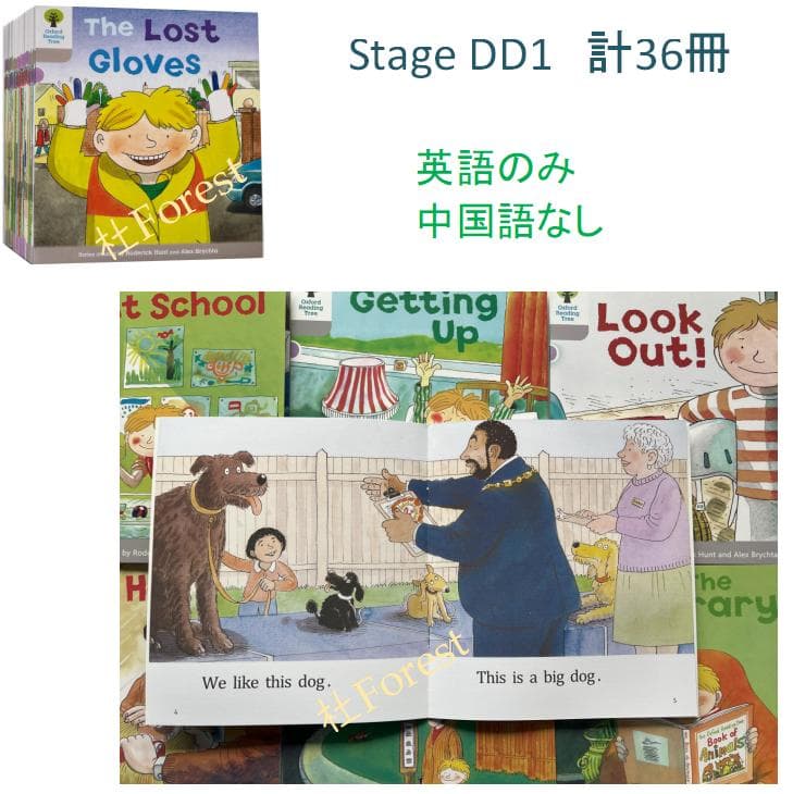 新品 ORT Stage 1 絵本96冊 公式音源 マイヤペン対応