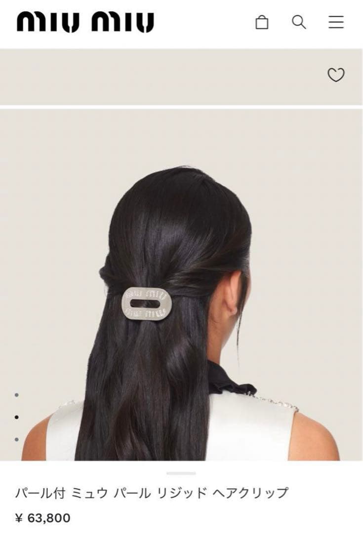 【MIUMIU】ビーズ付きミュウパールリジッドヘアクリップ