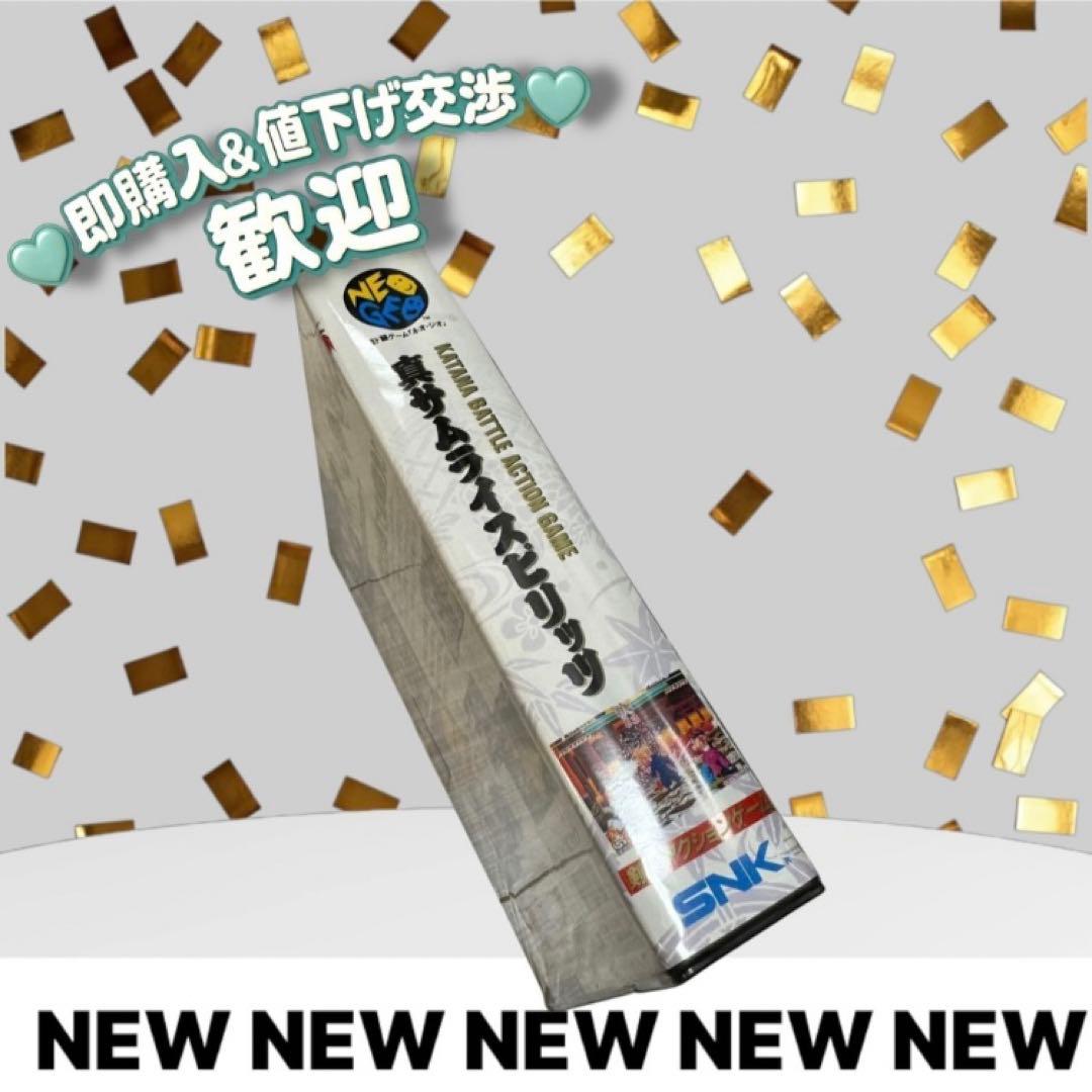 激レア⭐︎未使用⭐︎真サムライスピリッツ NEO GEO 保管品