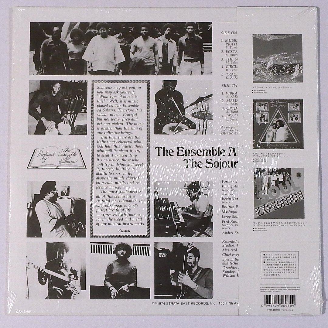 Ensemble Al-Salaam STRATA-EAST 国内初回未開封