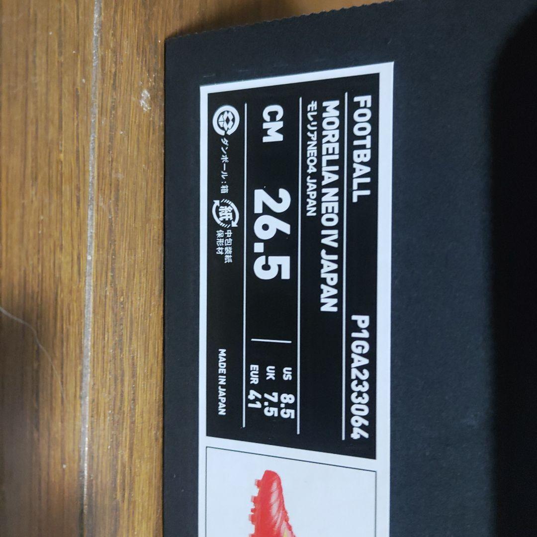 モレリアネオIV JAPAN　　　　　　RELEASE PACK 26.5cm