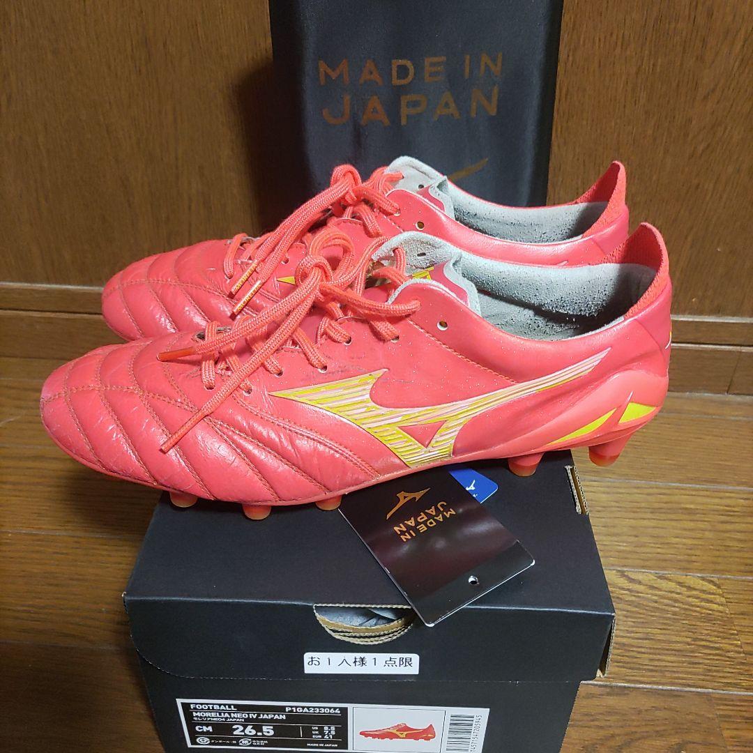 モレリアネオIV JAPAN　　　　　　RELEASE PACK 26.5cm