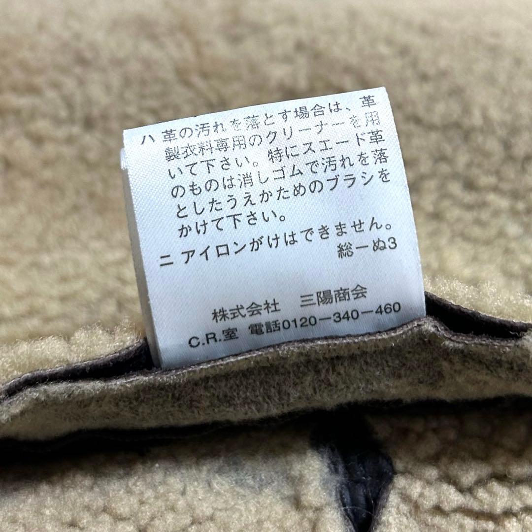 割引済！バーバリー ブラック レーベル リアル ムートン B-3レザージャケット