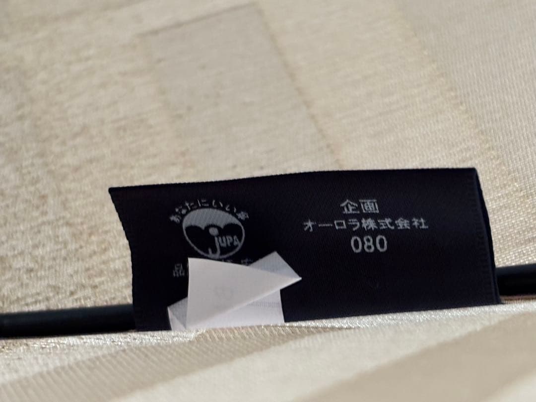 新品未使用　BURBERRY バーバリー 長傘