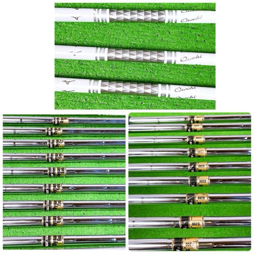 ミズノ JPX850 ゴルフクラブ メンズ セット 右打ち13本 MIZUNO