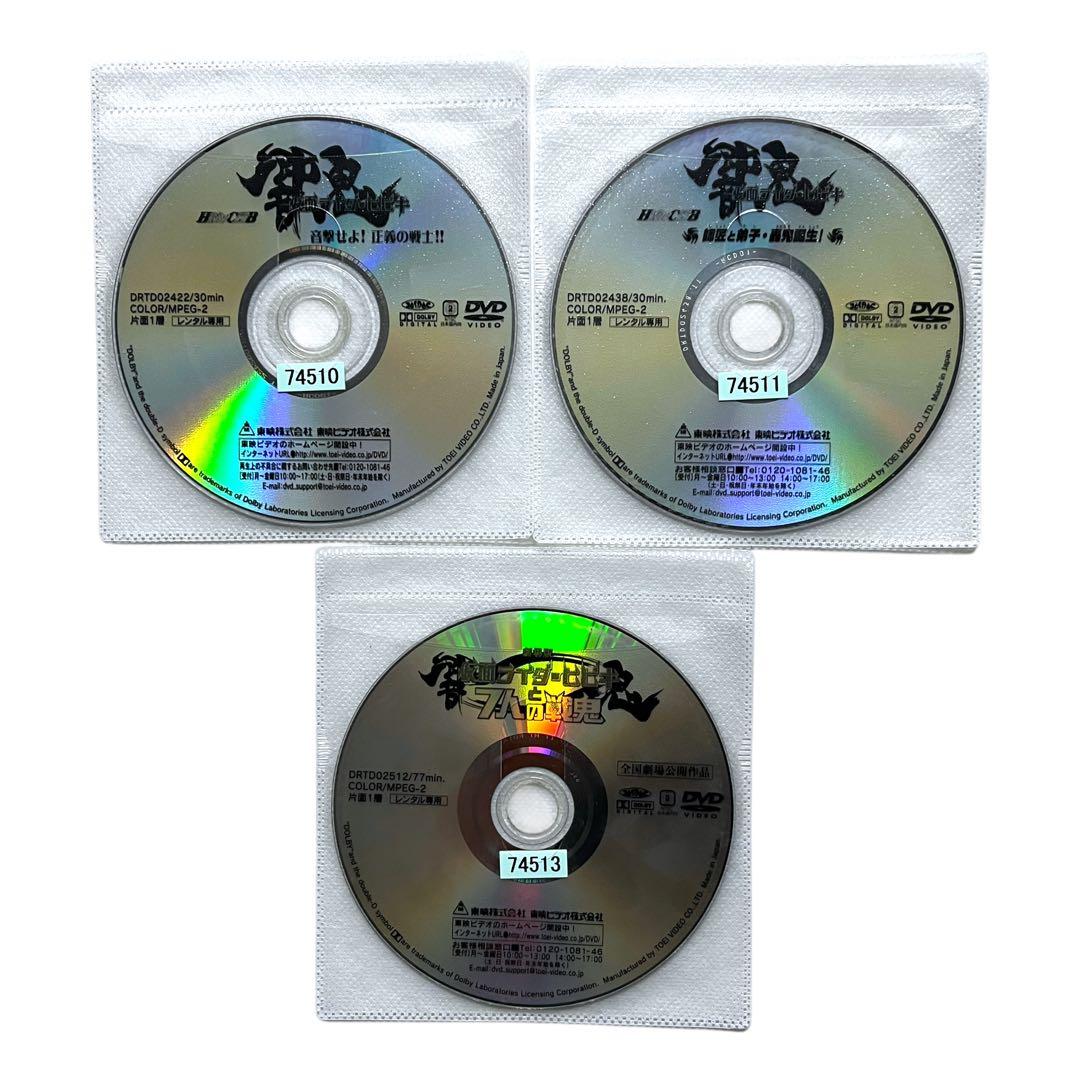 新品ケースDVD 「仮面ライダー響鬼（ヒビキ）」 全15巻 豪華セット 細川茂樹