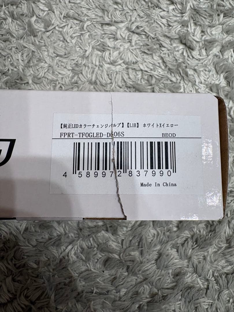 fcl.(エフシーエル) L1B フォグランプ led ホワイト×イエロー