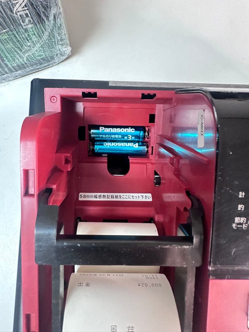 CASIO 電子レジスター　NL-200