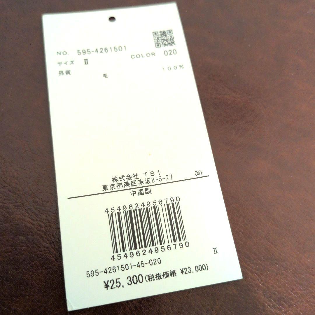 ＭＨＬ ウール100% ベスト メーカーサイズⅡ （レディースM）