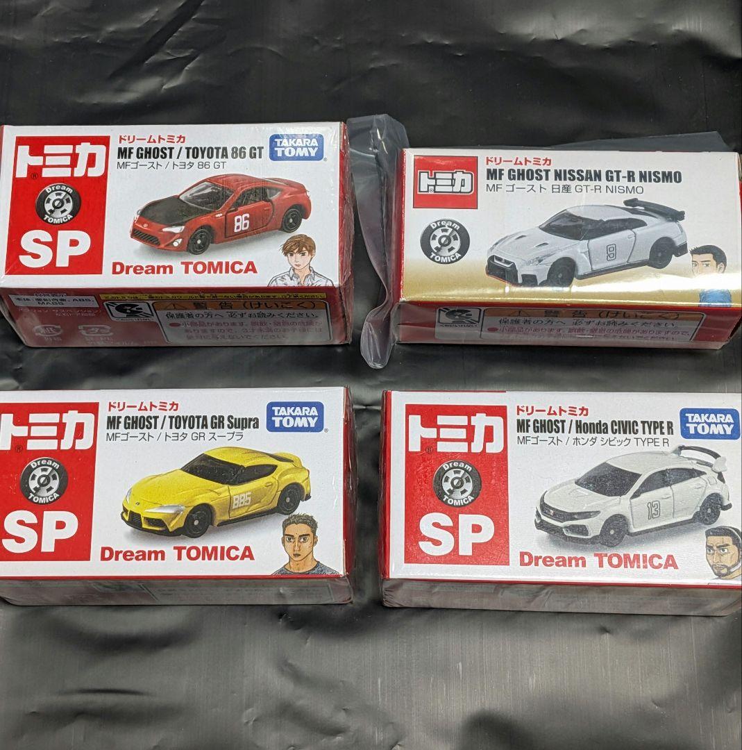 MFゴースト 限定 SP＆ 5巻 特典 トミカ 5台セット