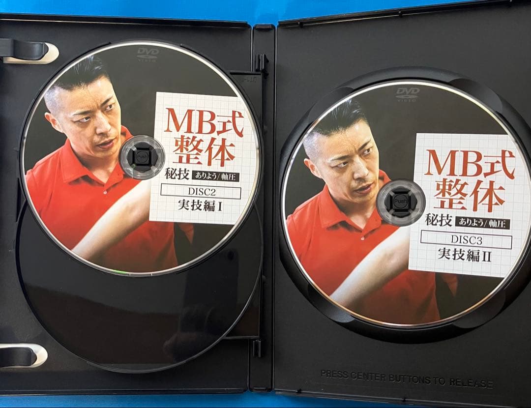 松井真一郎先生　MB式整体 秘技 「ありよう」3枚組DVD+小顔調整術1DVD