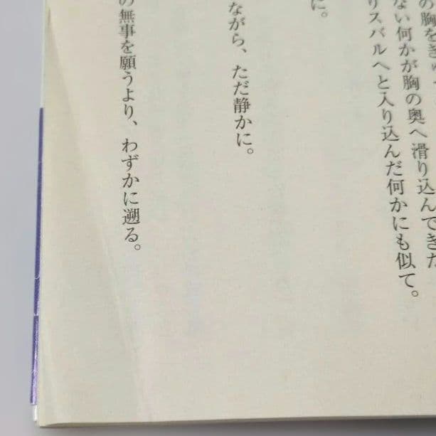Re:ゼロから始める異世界生活 ライトノベル 1～40巻 + Ex 3冊 セット