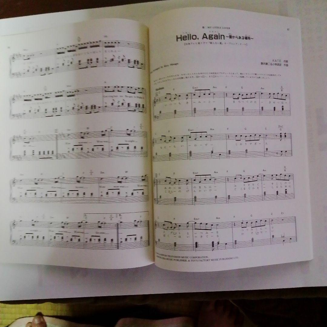 速報 ハ長で弾くピアノ ニューミュージック NOW