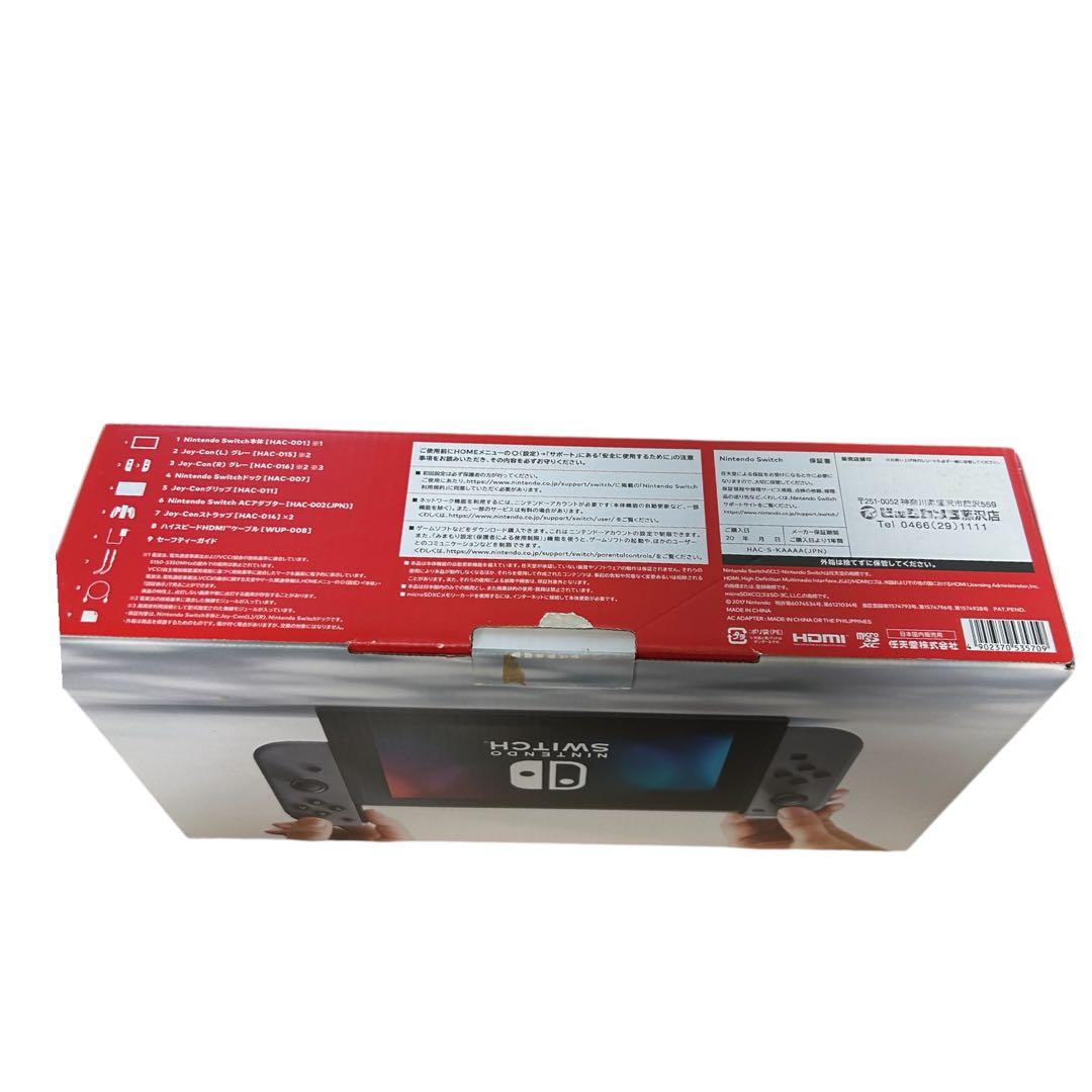 動作品Nintendo Switch 本体 グレー/ブラック 初期型セット