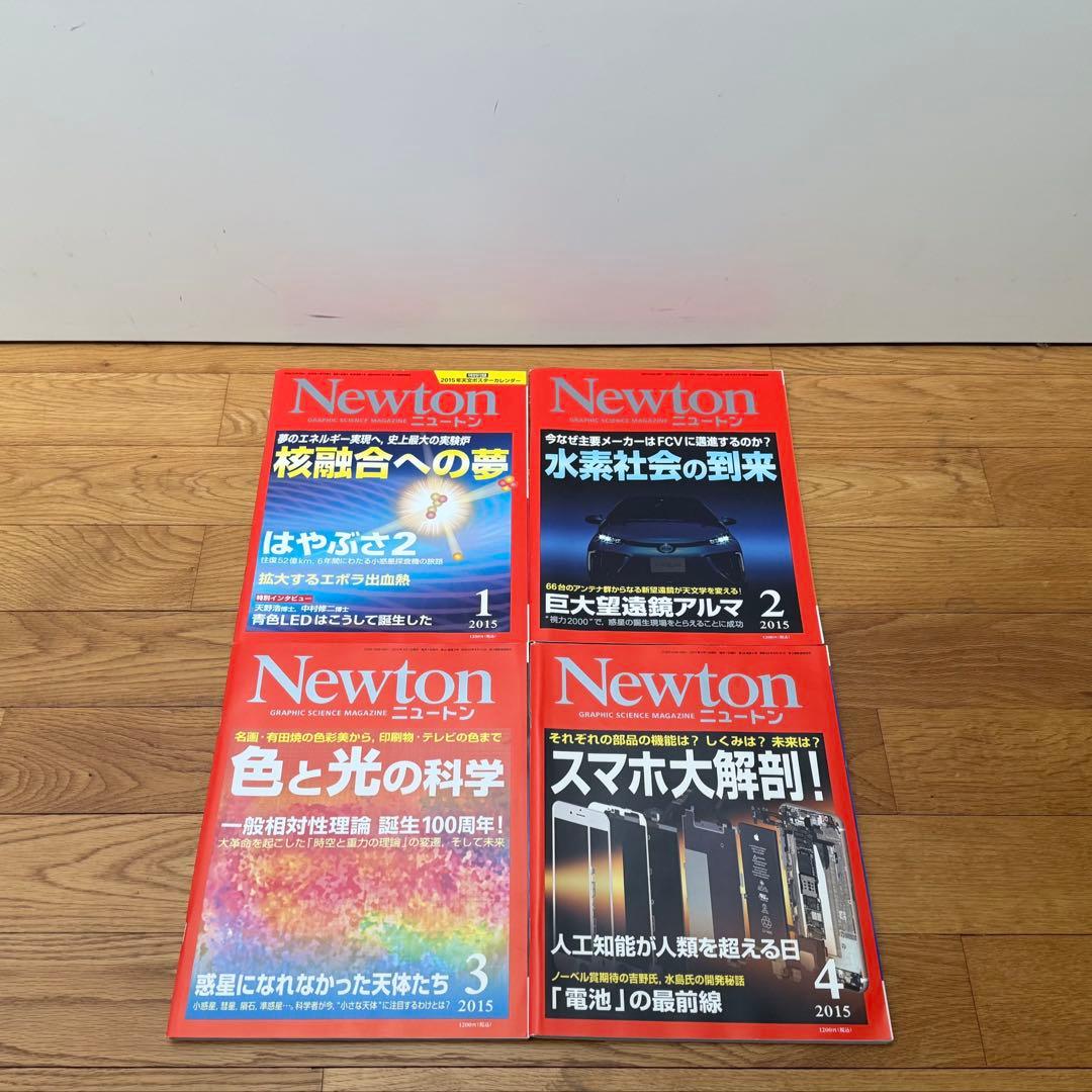 【59冊セット】Newton 2009 ~ 2015年 まとめ売り