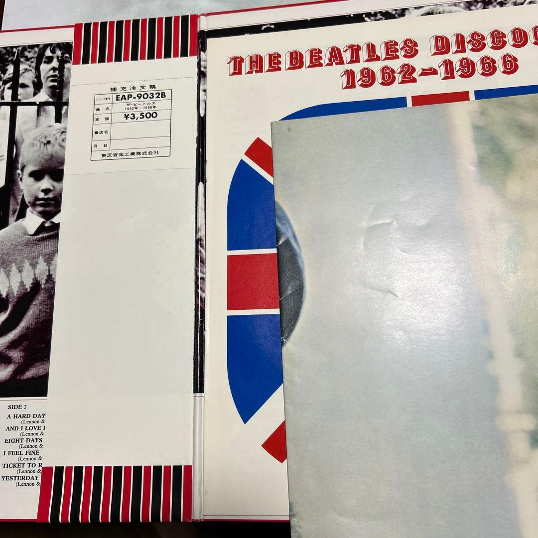 ビートルズforever box／赤青国内初回盤美品／73年限定box美品