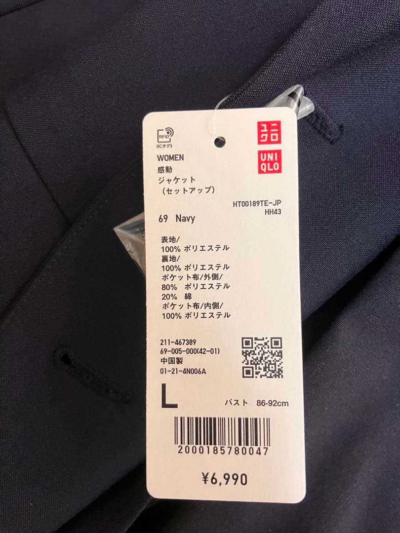 ※専用【新品未使用】ユニクロUNIQLOスーツ、セットアップジャケットセットL